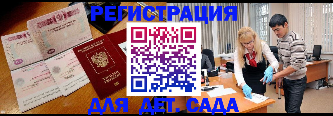 временная регистрация собственник в Александровске