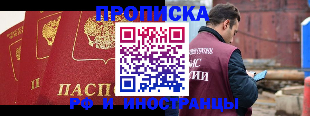 пропишу в квартире в Александровске
